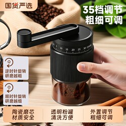 Hand-Cranked Coffee Grinder, Manual Coffee Bean Grinder, Small Household Coffee Grinder, Coffee Set