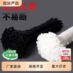 Industrial-Grade Nylon Cable Ties, Self-Locking Clips, Strong Cable Ties, Plastic Binding Straps, Cable Management Straps, Wire Ties