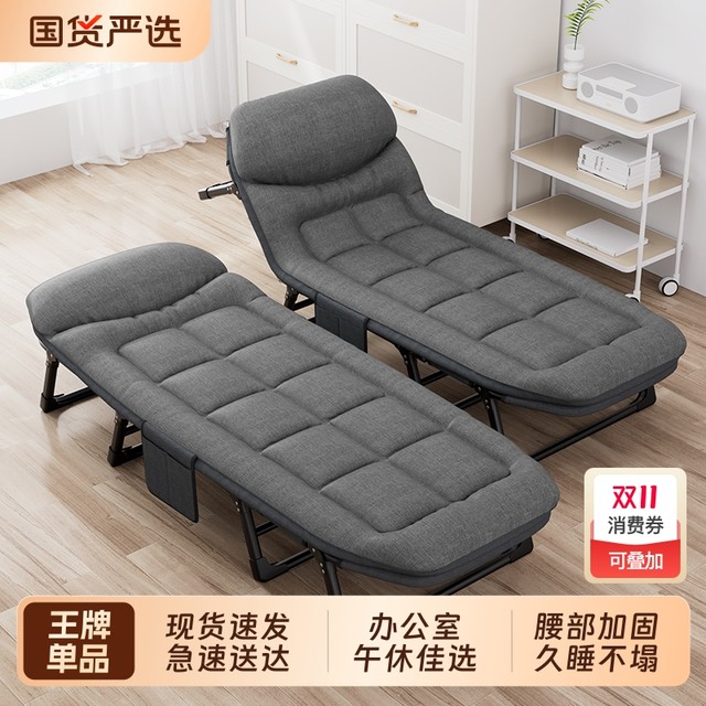 Folding bed Office lunch break lounge chair tool simple portable hospital marching nap bed single person lunch bed