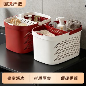 
Bath basket, student dormitory toiletries, dry and wet separation drain basket, household bathroom bath basket