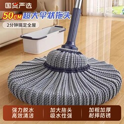 Large Mop with Wringer for Home Use, 2026 New Model, Dual-Use for Dry and Wet, Absorbent Floor Cleaning Tool, Mop Cloth