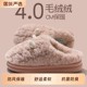 Thick-soled cotton slippers for women, autumn and winter 2025 new indoor home plush warm confinement slippers, non-slip