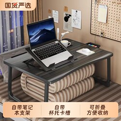 Small Bed Table, Laptop Stand, Student Dormitory Computer Desk, Bay Window Study Table, Children's Table, Foldable