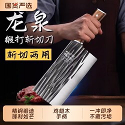Yangjiang Kitchen Knife and Cutting Board Two-In-One Set, Household Kitchen Slicing Knife and Chopping Board, Dual-Purpose Forged Kitchen Utensil Set