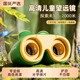 Children's telescope toys boys and girls high power high definition binocular baby experiment elementary school student magnifying glass does not hurt eyes