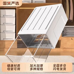 Drawer-Type Storage Box Wardrobe Transparent Storage Box Household Clothes Underwear Storage Cabinet Plastic Organizing Box