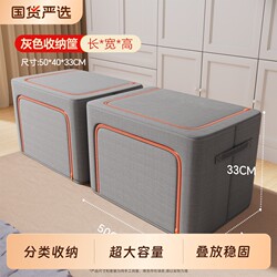 Jia Bangshou Clothes and Quilt Storage Box, Thickened Fabric Large Capacity Organizer Box, Foldable Double-Door Wardrobe Storage Box