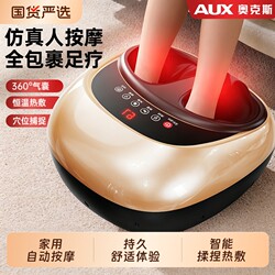 Oaks Foot Massager, Fully Automatic Kneading Calf Massager, Meridian-Clearing Foot Massager, Home-Use Device