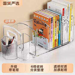Desktop Bookshelf Book Stand Pen Holder Book Storage Rack Children's Student Desk Organizer Box Storage Solution High School