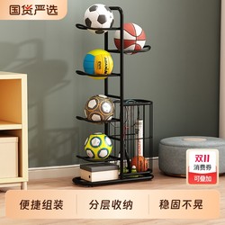 Basketball storage rack metal material 308 people collected