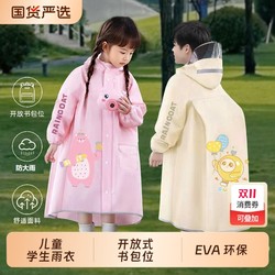 Children's primary school students' kindergarten raincoat with zipper