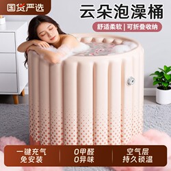 Automatic Inflatable Bath Tub, Thickened Foldable Bathtub for Children and Adults, Household Adult Winter Bath Tub, Portable