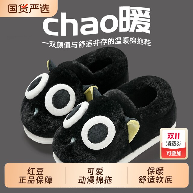 Red bean cotton slippers for men winter 2025 new style bag heels indoor home thick sole warm couple cotton shoes women's outer wear