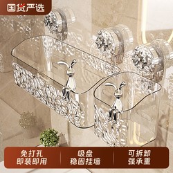 Suction Cup Storage Rack Bathroom Towel Organizer Bathroom Gadget Hanging Basket Washbasin No-Drill Wall Mount