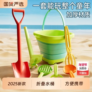
Sea-riding beach sand play tools for children's beach shovel digging sand toy set baby folding bucket equipment portable