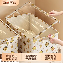 6-Pack Clothing Storage Boxes for Wardrobe, Pants Layering Organizer, Storage Boxes, Organizing Bins, Clothing Storage Baskets