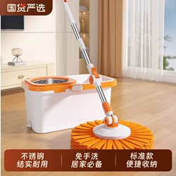 Rotating Mop for Home Use, One-Step Cleaning, Hands-Free Washing, 2026 New Model, Dual-Drive Floor Mop, Lazy Mop, Cleaning Tool