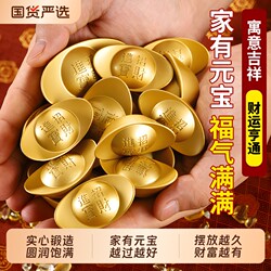 Solid Gold-Plated Ingot Ornament for Attracting Wealth, Large Ingot Decoration for Living Room, Treasure Bowl Decoration Prop, Opening Ceremony or Housewarming Gift