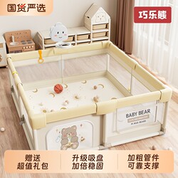 Fence Baby Guardrail Floor Play Area Children's Indoor Home Playpen Baby Crawling Mat Foldable
