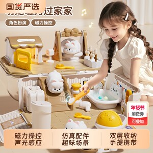 Kitten Doll Children's Toy Princess Magnetic 2025 Doll Girls Birthday Gift Play House Luxury