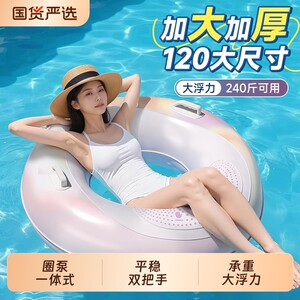 
Adult inflatable swimming ring for adults thickened children enlarged lifebuoy for men and women summer armpit ring portable swimming equipment