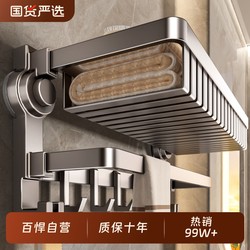 Bathroom Suction Cup Towel Rack, Bathroom Storage Rack, Toilet Hanging Rack, No-Drill Wall-Mounted Towel Rack