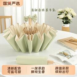 16-Rib Umbrella, Enlarged and Thickened, Reinforced Sun Umbrella, Sun Protection, Foldable, Dual-Use for Two People, Student Umbrella, Manual, Sturdy, Windproof