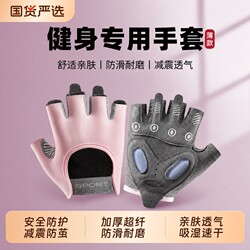 Fitness Gloves for Women, Thin, for Kettlebell, Dumbbell, Equipment Training, Weightlifting, Anti-Slip, Anti-Callus, for Men, Deadlift, Pull-Up Bar, Sports, Cycling