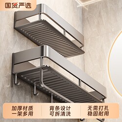 Bathroom Storage Rack, No-Drill Wall-Mounted Washbasin Shelf, Toilet Bathroom Wall Storage Rack