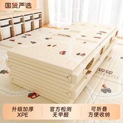 Baby Crawling Mat, Thickened, for Home Use, Foldable Crawling Mat for Baby's Living Room, Children's Interlocking Foam Floor Mat, Formaldehyde-Free