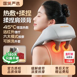 Original Cervical Spine Massager Device, Genuine Multi-Functional Pillow for Neck, Back, and Waist, Shoulder and Neck Relaxation Tool, Gift for Kneading