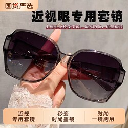 2026 New Polarized Sunglasses That Can Be Worn over Prescription Glasses, Suitable for Men and Women, Uv Protection Driving Sunglasses for Round Faces