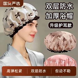 Printed Double-Layer Thickened Waterproof Shower Cap for Home Use, Suitable for Adults, Children, and Women, Keeps Hair Dry and Prevents Wetness