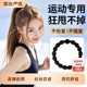 High elastic hair ring for women sports fitness high ponytail hair rope durable rubber band tie hair thick head rope not damage hair