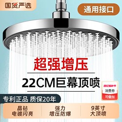 High-Pressure Shower Head Set with Large Showerhead and Hose for Bathroom Showering