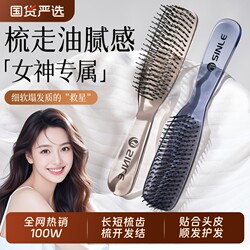 Magic Comb for Fluffy Hair, Suitable for Both Dry and Wet Use, Home Use, Women's Special Hair Smoothing Portable Massage Comb, Layering Magic