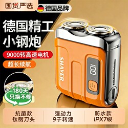 Electric Shaver for Men 2026 New Model Portable Full-Body Washable Mini Razor Official