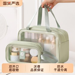 Cosmetic Bag for Women 2026 New Model Dry and Wet Separation Toiletry Bag Portable Travel Large Capacity Waterproof Shower Storage Bag