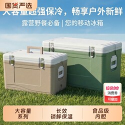 Outdoor Thermal Insulation Commercial Cooler Box for Stall Setup, Portable Car-Mounted Picnic Food Cooler, Food Preservation Box for Delivery, Dual-Use for Hot and Cold