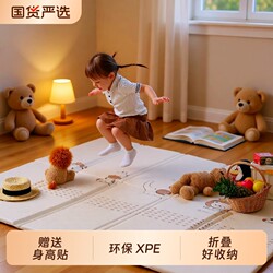 Baby Crawling Mat Thickened Baby Living Room Crawling Mat Foldable Non-Toxic Xpe Foam Floor Mat Waterproof Puzzle Mat for Mother and Baby