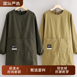 Water-Repellent Apron for Women, New Model for Catering, Long-Sleeved Apron, Anti-Stain, Household Kitchen Apron, Men's Work Uniform
