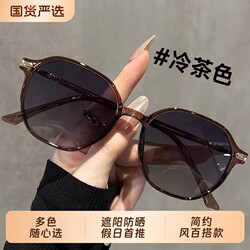 Brown Polarized Sunglasses for Women with a High-End Feel, Suitable for Square and Round Faces, Specialized for Small Faces, Anti-Uv, Sun Protection, and Prescription Sunglasses