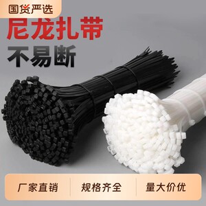 
Industrial-grade nylon cable ties, self-locking buckles, strong cable ties, plastic binding belts, cable management belts, wire cable ties
