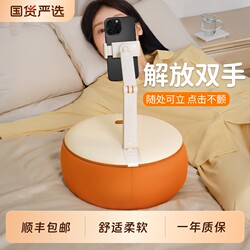 Saijing U2 Phone Pillow Stand, Phone Holder for Bed, Lazy Pillow Stand, Tablet iPad Support Stand, Bedside Phone Gadget, Desktop Stand for Watching Shows, Sofa Home Use, Bed Phone Stand