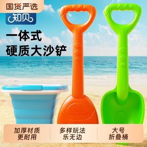 Children's beach toy set baby indoor seaside digging sand and sand digging tools shovel bucket bucket sandglass sand pool