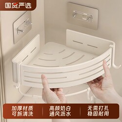 Bathroom Corner Shelf, No-Drill Storage Rack for Washroom, Corner Toilet Shower Wall Shelf