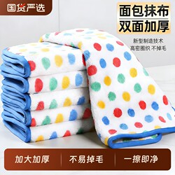 Round Dot Coral Fleece Dishcloth for Kitchen Use, Household Non-Greasy, Absorbent, Lint-Free Cleaning Cloth Towel