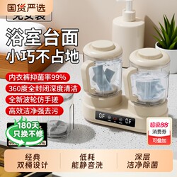 Juxiangjia Double-Tub Laundry Cup, No-Installation Required, Special for Washing Socks, Small Semi-Automatic Mini Washing Machine for Underwear