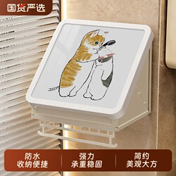 Bathroom Storage Rack for Placing Clean Clothes While Showering, Wall-Mounted Storage Box, Foldable Waterproof Box, Bathroom Cabinet