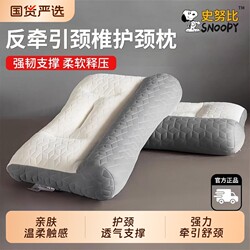 Anti-Traction Pillow, Cervical Spine Protection Pillow, Pillow Core for Sleeping, a Pair of Pillow Cores for Student Dormitories, Special Pillow Cores for Sleeping